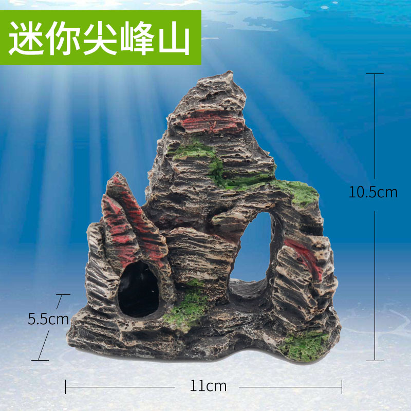 鱼缸造景石水族箱装饰假山造景石躲避屋仿真大拱桥摆件水景套餐_4 默认尺寸 迷你尖峰山