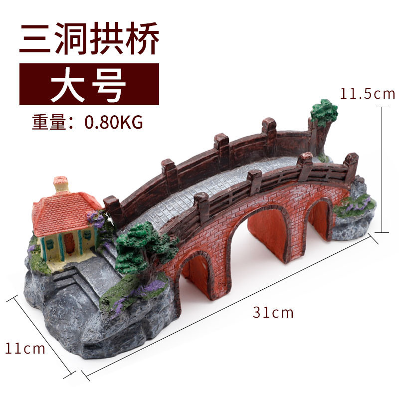 鱼缸造景石水族箱装饰假山造景石躲避屋仿真大拱桥摆件水景套餐_4 默认尺寸 大号三洞拱桥【长31cm】