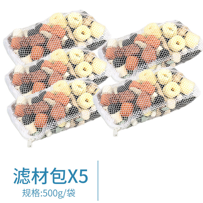 鱼缸除臭除腥味蛋白棉水克星过滤棉滤材料水族净水去污力丸澄清_1 默认尺寸 十三合一滤材包【5斤】