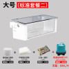 鱼缸龟缸低水位乌龟过滤器吸粪净水养龟小型水循环免换水除便静音 默认尺寸 水幕式过滤盒：大号：标准套餐2
