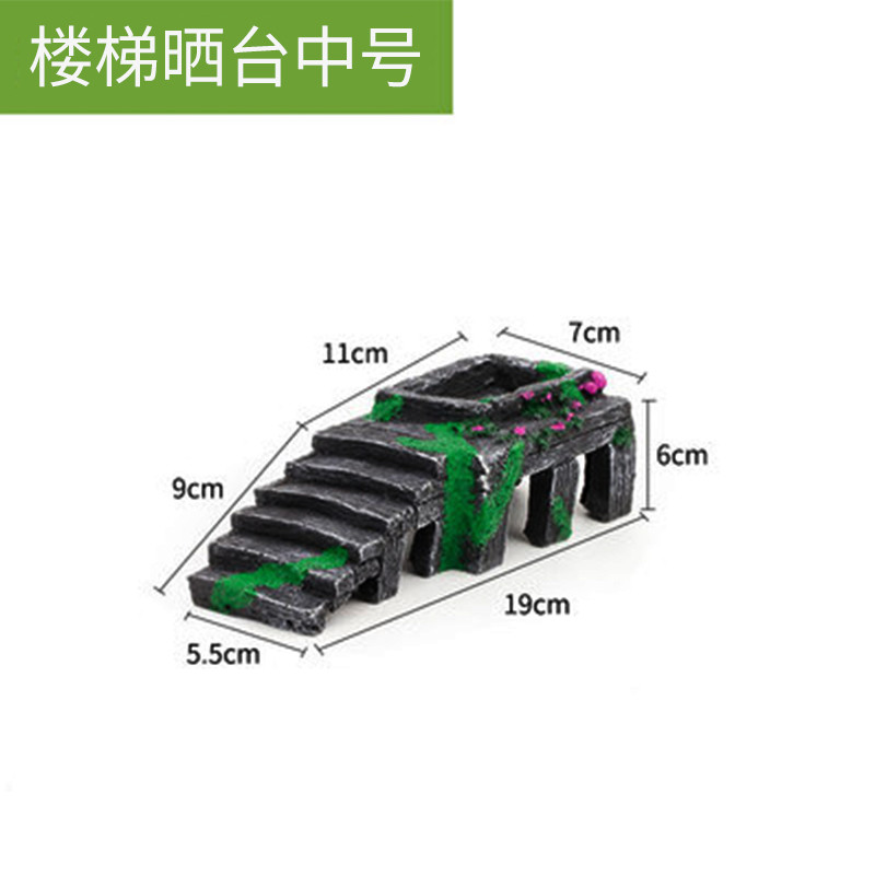 龟缸爬台造景假山晒背台龟台喂食用品用具头龟趴台大号_1 默认尺寸 中号楼梯晒台
