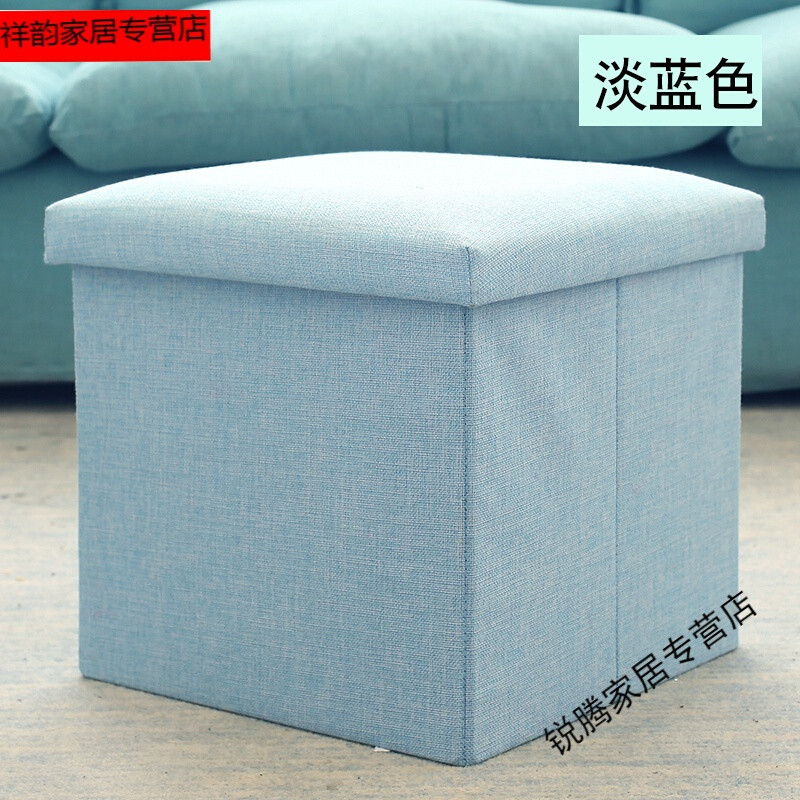 上新上新收纳凳子储物凳可坐沙小凳子家用时尚创意收纳箱换鞋凳新 简约风-淡蓝色长方形【40*25*25cm】承重200斤/坐