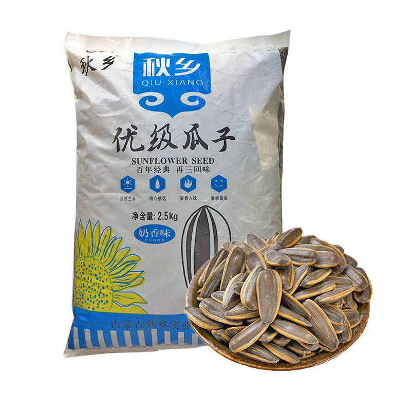 瓜子散装5斤原味焦糖葵花籽五香奶油山核桃炒货整箱袋装年货