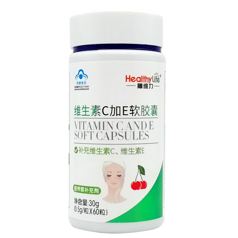 维生素c加e软胶囊60粒