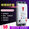 创新者DZ15D-40A/100A电机缺相保护器三相水泵380V电机风机缺相保护器 过载短路过流堵转 三相不平衡保护潜水 三灯电机保护器 3P40A