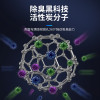 生化棉鱼缸过滤棉活性炭净水加厚水族箱过滤材料器高密度海绵黑绵_2 默认尺寸 魔力净水宝（50cm×40cm×2cm）一片装.