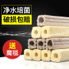 细菌屋鱼缸滤材水族箱过滤材料上滤底滤硝化细菌屋陶瓷环石英纳米_2 默认尺寸 石英大方/20根