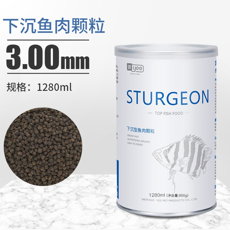 锦鲤饲料下沉鱼食沉底通用型金鱼鹦鹉鱼猫银龙鱼罗汉地图鱼粮_982 默认尺寸 下沉鱼肉颗粒3mm(610g)