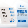 鱼缸水质酸碱度测量PH水质测试纸养鱼快速方便检查酸碱溶液_1 默认尺寸 PH测试纸×2[检测水质酸碱度]