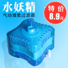 水妖精小型缸过滤增氧神器气动增氧过滤器反气举自带滤材_2 默认尺寸 圆柱形氧气泵+水妖精套餐