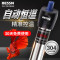鱼缸加热棒自动恒温省电节能小型加温棒鱼缸加热器水族玻璃加热棒_1 默认尺寸 200w特硬防爆玻璃
