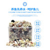 鱼缸过滤材料十合一细菌屋玻璃陶瓷环火山石珊瑚骨活性炭净水滤材 默认尺寸 【大方】40根送10根共50根