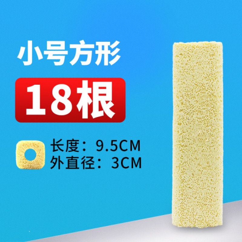鱼缸过滤材料十合一细菌屋玻璃陶瓷环火山石珊瑚骨活性炭净水滤材 默认尺寸 【细菌屋小方】18根