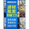 鱼缸过滤材料十合一细菌屋玻璃陶瓷环火山石珊瑚骨活性炭净水滤材 默认尺寸 珊瑚骨5斤