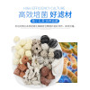 鱼缸过滤材料十合一细菌屋玻璃陶瓷环火山石珊瑚骨活性炭净水滤材 默认尺寸 12合1滤材5斤独立网兜装