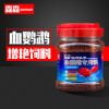 血鹦鹉增红饲料小颗粒金鱼发财鱼热带鱼观赏鱼红鹦鹉增色鱼粮_2 默认尺寸 森森血鹦鹉饲料（630克）