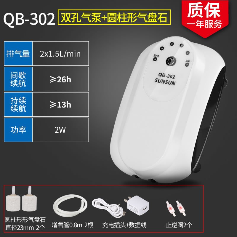 小型鱼缸家用充电氧气泵充两用便携式超静音增氧泵钓鱼养鱼机_1 默认尺寸 （断电无忧）双孔交直流氧泵2W+套餐（1.5米以下鱼缸）