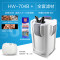 水族箱静音过滤桶HW-702703鱼缸过滤器外置过滤桶水族过滤器_1 默认尺寸 704B+全套滤材+赠