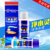 水质鱼缸水族箱水质清澈剂澄清剂过滤制剂养鱼非药品_2 默认尺寸 净水灵258ml（净水剂二代升级）