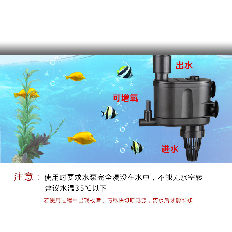 HQJ-500G鱼缸水族箱潜水泵抽水泵循环泵过滤泵静音增氧泵_3