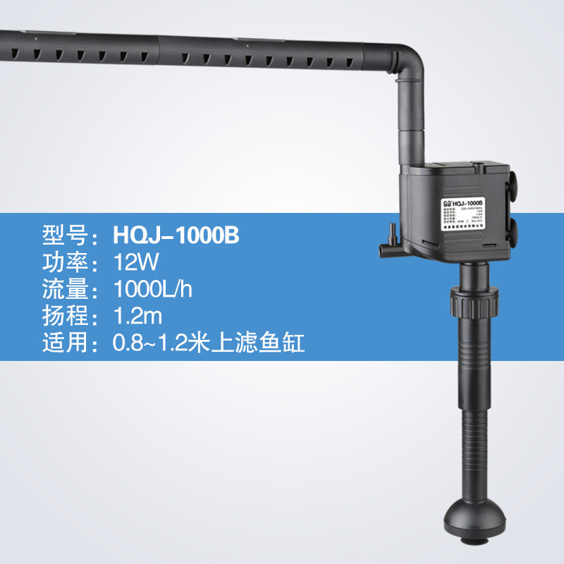 三合一过滤泵水族箱抽水泵静音增氧多功能潜水泵_6 默认尺寸 HQJ-1000B（12W）