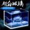 热弯鱼缸免换水懒人生态鱼缸小型水族箱超白玻璃金鱼缸水缸_1 默认尺寸 长23cm热弯超白缸+灯+过滤器