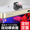 至臻自动喂食器鱼喂鱼神器自动喂鱼器小型红虫丰年虾喂食器 默认尺寸 至臻系列喂食器双时段电池款（送电池）