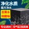 魔方净水水克星活性炭滤材鱼缸过滤器水妖精过滤材料用品_1 默认尺寸 魔方净水大号X2（去黄水净化水质）适用80CM内