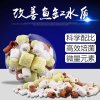 鱼缸七合一滤材细菌球麦饭石玻璃环水族箱过滤器鱼池过滤材料_4 默认尺寸 细菌球500G袋装升级版