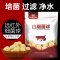 鱼缸七合一滤材细菌球麦饭石玻璃环水族箱过滤器鱼池过滤材料_4 默认尺寸 七合一滤材1000G袋装升级版