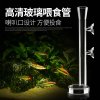 鱼缸喂食管喂鱼喂虾神器喂食器玻璃喂食定位鱼缸投食器高清 默认尺寸 高清玻璃喂食管35CM+喂食盒