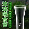 鱼缸喂食管喂鱼喂虾神器喂食器玻璃喂食定位鱼缸投食器高清 默认尺寸 高清玻璃喂食管30CM+喂食盒