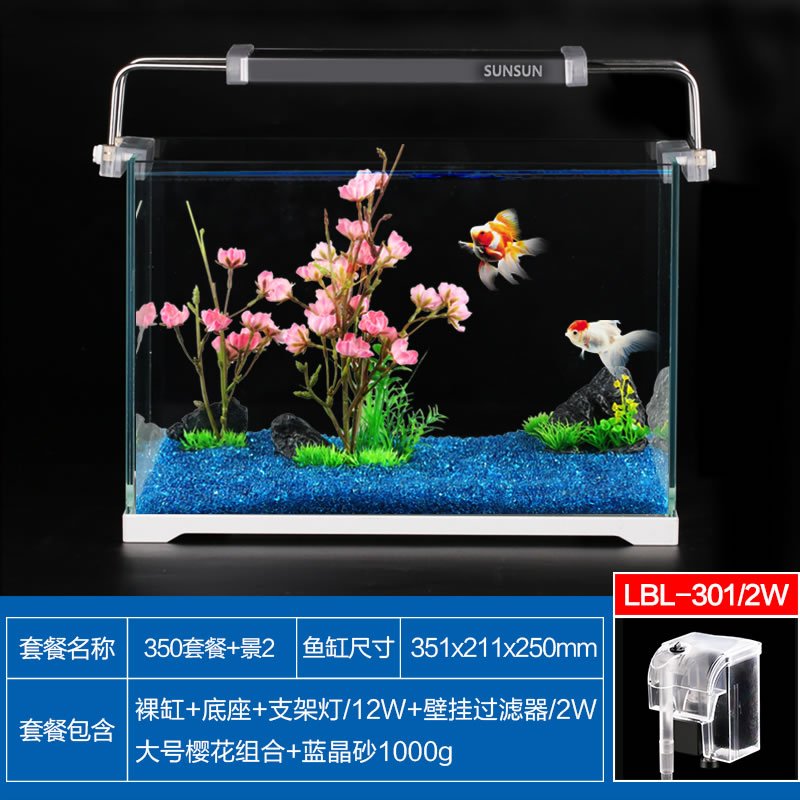鱼缸小型超白玻璃热带水族箱长方形生态水缸中型客厅金鱼缸_3 默认尺寸 350带水泵LED灯+樱花景+蓝色玻璃砂
