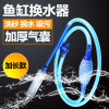 鱼缸换水器神器养鱼洗砂器吸便器虹吸水族清洗抽水器 默认尺寸 白手吸（不带阀门）总长1.5米