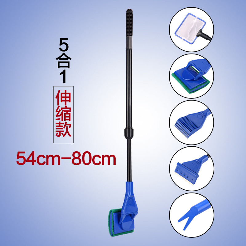 鱼缸清洁套装鱼捞网刮藻刀水夹鱼缸刷玻璃擦长柄清洗工具_2 默认尺寸 五合一清洁套装（手柄可伸缩）