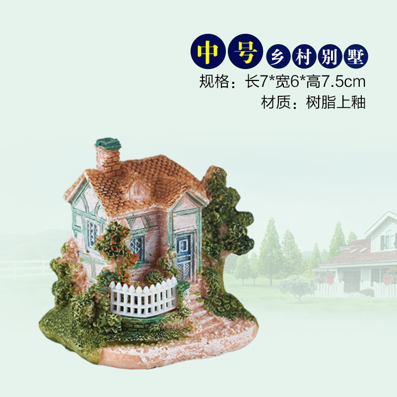鱼缸造景假山水族箱仿真造景装饰用品水装饰树脂材质摆件_1 默认尺寸 中号别墅（086C）