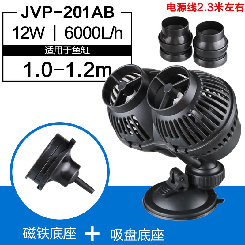 JVP冲浪泵鱼缸水族箱造浪泵小型打浪泵超静音吸盘磁铁造流泵_1 默认尺寸 12WJVP-201AB吸盘+磁铁款（适用1.0-1.2米）