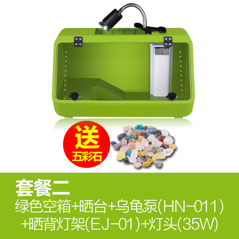 乌龟缸水陆缸乌龟缸带晒台巴西龟缸龟箱养龟盆别墅_3 默认尺寸 草绿色缸套餐三（带晒台+过滤器+晒背灯+五色石）