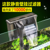壁挂式过滤器三合一外置鱼缸冲氧泵小型水族箱乌龟缸瀑布设备_9 默认尺寸 HBL-303+豪华过滤套餐