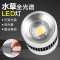 森森筒灯可调亮度可远程控制鱼缸灯led灯水灯全光谱缸专用灯 默认尺寸 [高档筒灯]80W可调亮度可远程控制