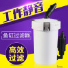 缸外过滤器HW-603B小鱼缸水族箱缸外置过滤桶静音潜水泵_5 默认尺寸 HW-504B(带增氧杀菌)