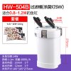 缸外过滤器HW-603B小鱼缸水族箱缸外置过滤桶静音潜水泵_5 默认尺寸 HW-504B(带增氧杀菌)+2kg滤材