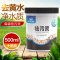 鱼缸过滤器过滤棉污力丸净化水质蛋白棉净水剂去污丸除水臭_2 默认尺寸 森森去污灵1000ML