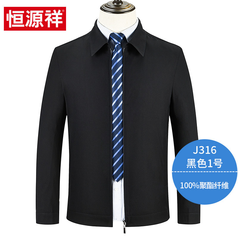 恒源祥爸爸外套秋冬季薄款中老年男士商务休闲夹克衫2019新款男装b_254 195 J316黑色1号