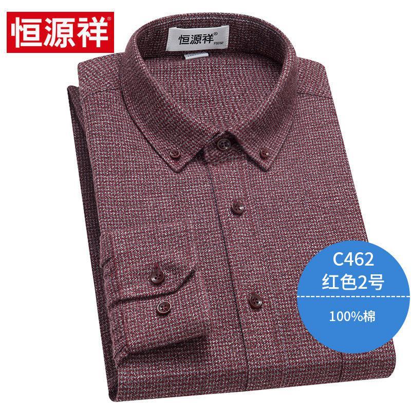【正品】恒源祥秋季衬衫男士中年翻领长袖衬衣纯棉条纹商务休闲爸爸装衬衫Bb_991 190/104A C462红色2号