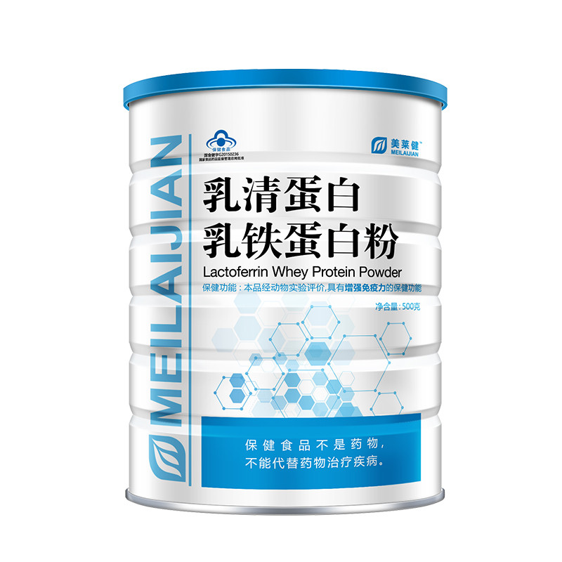 美莱健 乳清蛋白乳铁蛋白粉500g