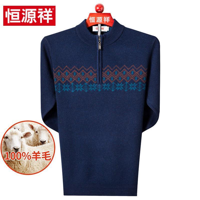 【正品】恒源祥秋冬季新款条纹针织衫男半高圆领纯羊毛衫毛衣中老年爸爸b 175/110/XL 08TM1032深兰色1号