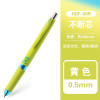 百乐(PILOT) 日本进口百乐摇摇出铅自动铅笔 HDF-50R 自动铅笔学生儿童铅笔