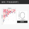 粉色少女浴帘浴室防水布洗澡间隔断挂帘淋浴房洗浴挡水帘子免打孔_1 默认尺寸 花瓣飘落浴帘150宽*高200cm送钩