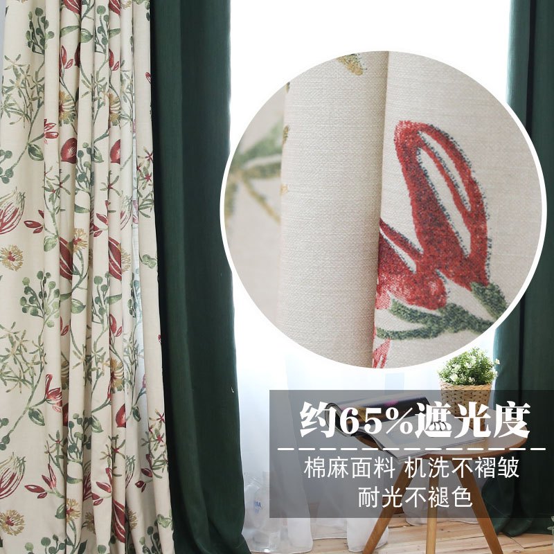 美式田园风格小清新刺绣窗帘棉麻卧室拼色青藤窗帘小碎花简约拼布_1 定制联系客服 春意盎然窗帘